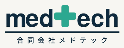 合同会社メドテック
